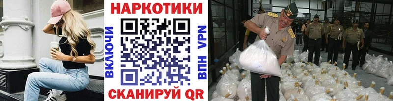 Наркошоп купить ГАШ  АМФ  Меф  А ПВП  Белая Холуница