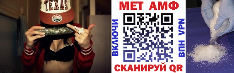 АМФ Premium  Купить  Белая Холуница 