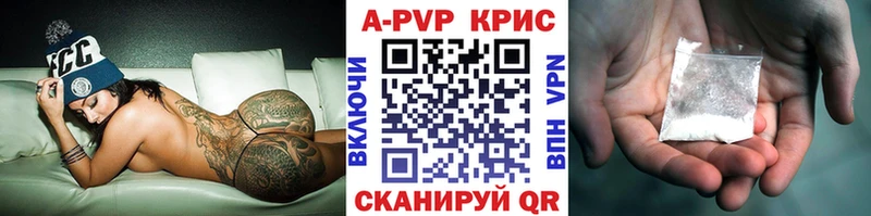 Купить  Белая Холуница  Alpha PVP СК КРИС 