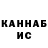 APVP Соль Akanbai Sarsen