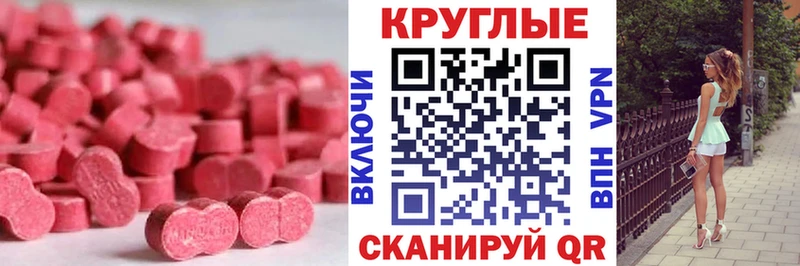 Купить где  Белая Холуница  Ecstasy таблы 