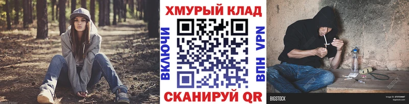 Купить закладки  Белая Холуница  Героин хмурый 