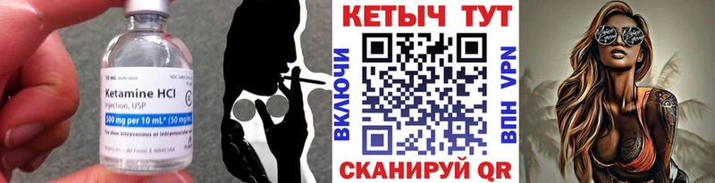 Купить закладки  Белая Холуница  КЕТАМИН ketamine 