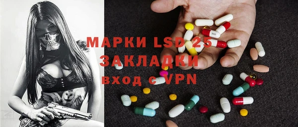 кристаллы Коряжма