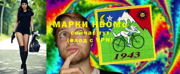 марки lsd Киреевск