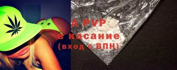 кристаллы Коряжма