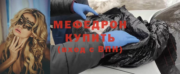 альфа пвп VHQ Корсаков