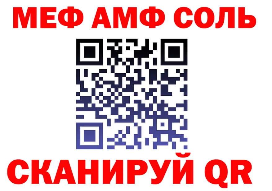АМФ VHQ tor площадка кракен Белая Холуница
