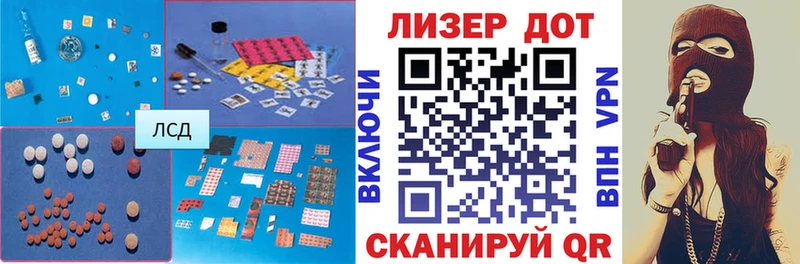 Купить  Белая Холуница  ЛСД экстази ecstasy 