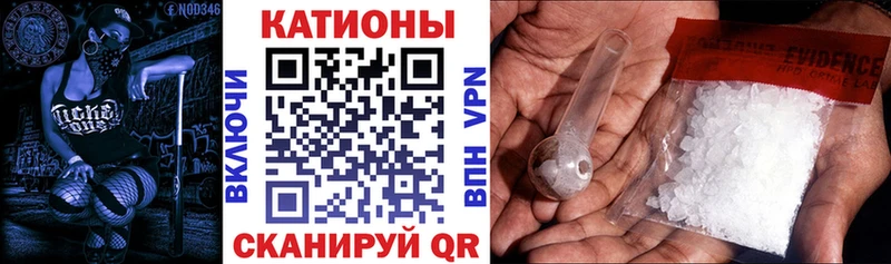 Меф мяу мяу  Купить  Белая Холуница 