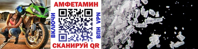 Первитин витя  Купить  Белая Холуница 