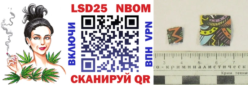 Марки N-bome 1,5мг  Купить закладки  Белая Холуница 