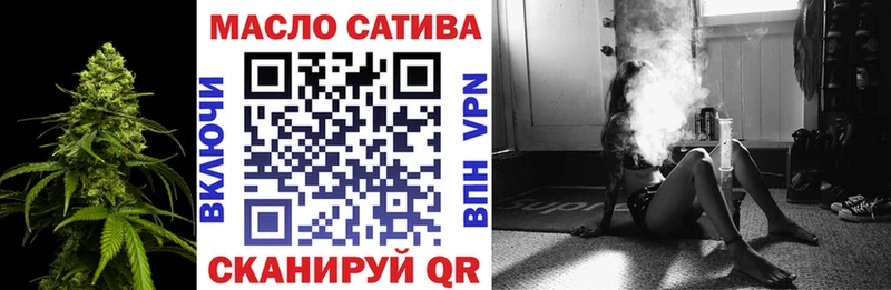 Купить где Белая Холуница Дистиллят ТГК THC oil